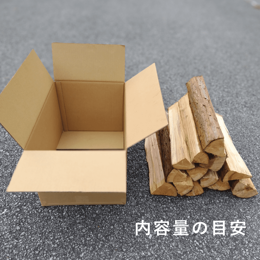 【ダンボール配送】針葉樹の薪
