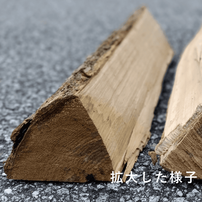 【神奈川県エリア｜2024年12月7日（土）お届け】広葉樹の薪